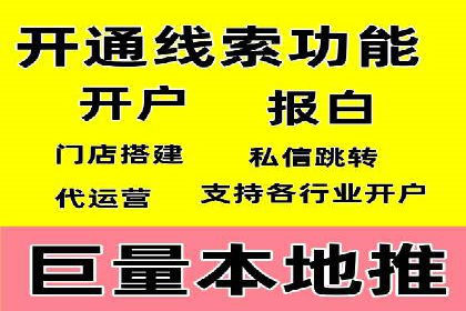 专业SEM账户托管成功案例分享