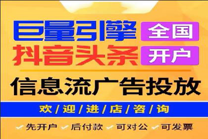 抖音信息流广告案例分析：跨界合作新玩法
